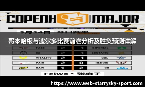 星空体育官网入口
