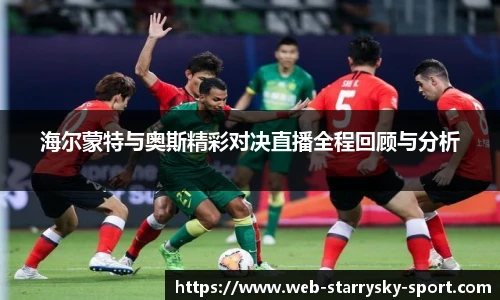 星空体育官网
