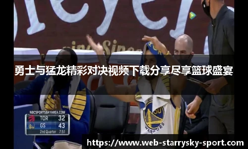星空体育官网