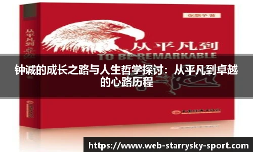 星空体育官网