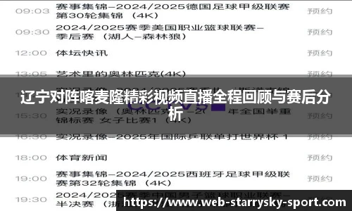 星空体育官网