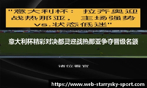 星空体育官网