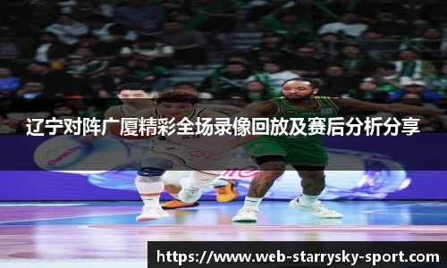 星空体育官网