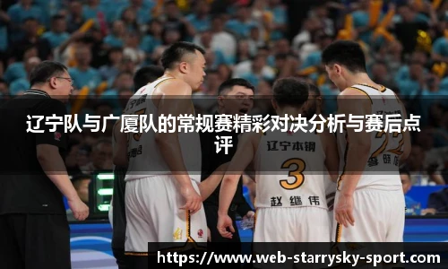 星空体育官网