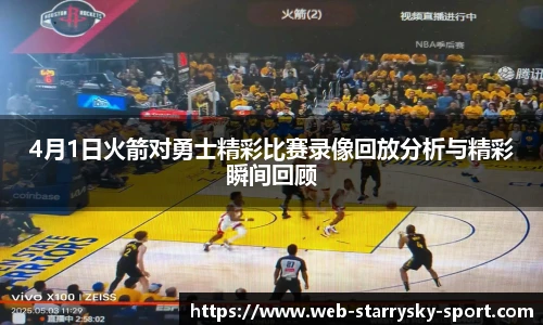 星空体育官网