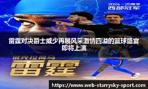 星空体育官网