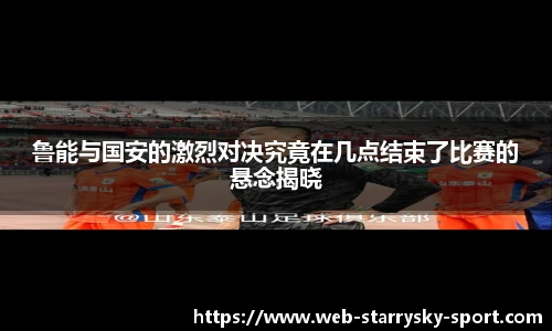 星空体育官网下载