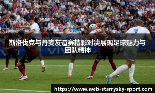 星空体育官网下载