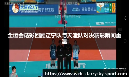 星空体育官网