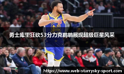 星空体育官网下载