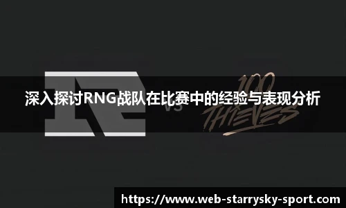 星空体育官网