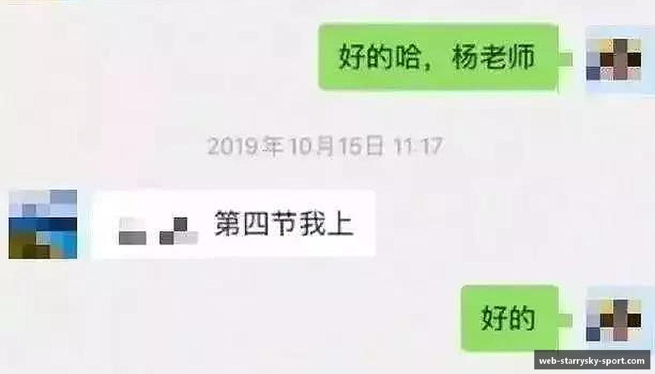 星空体育官网 - 星空体育官方网站 - STAR SPORTS